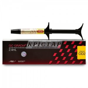 Opaque OD2